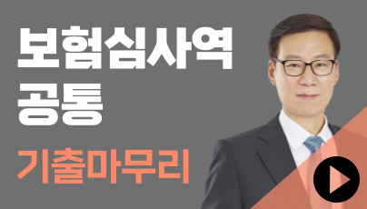 추천강의 섬네일