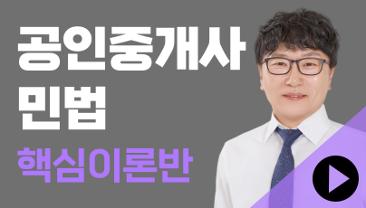 추천강의 섬네일