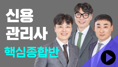추천강의 섬네일