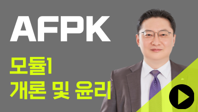 추천강의 섬네일