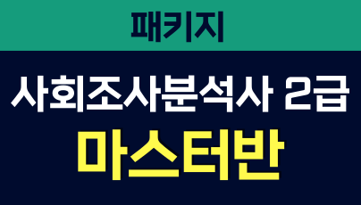 과정리시트 이미지