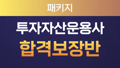 과정리시트 이미지