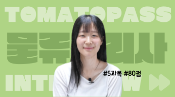 유튜브 섬네일