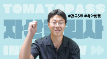 유튜브 섬네일