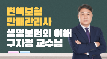 유튜브 섬네일