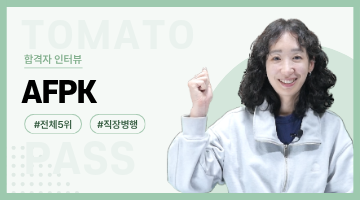유튜브 섬네일