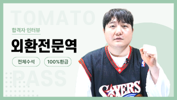 유튜브 섬네일